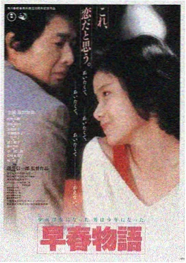 极速追击