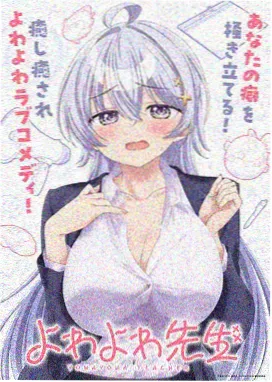 星辰幻想